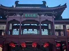 -华夏文旅西安度假区