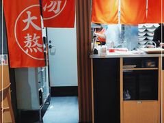 -味千拉面(南昌杉杉奥特莱斯广场店)