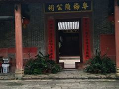 -小洲村