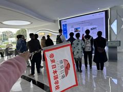 -帝京日语(春熙路旗舰校区)