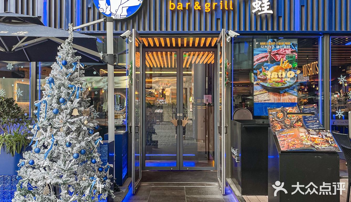 冬日限定菜单🍽每个重要节日都想吃蓝蛙！