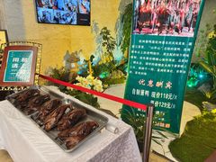 -山外山菜馆(玉泉路店)