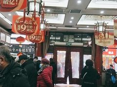 -张一元(总店)
