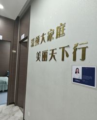 -上海漾颜医疗美容