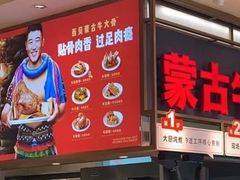 -西贝(东城万达广场店)