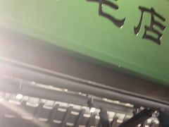 -将军府·鸡毛店(武侯祠店)