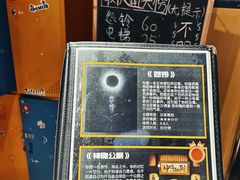 -谜盒子奇幻密室(南屏店)