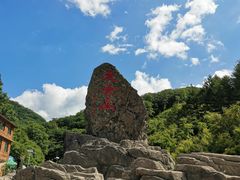-天女山森林公园