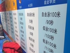 -小蓝鲸游泳培训基地(积水潭店)