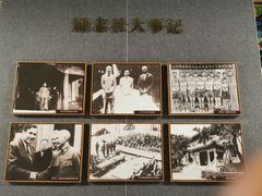 -南京钟山宾馆(江苏省会议中心)