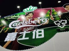 -第35届青岛国际啤酒节