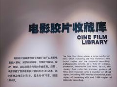 -西安电影制片厂