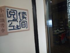 -桃花岛公园