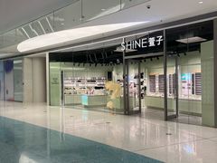 -SM城市广场(扬州店)