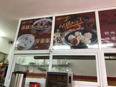 -恒记金煎包(指南里小区店)