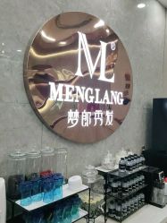 -Meng Lang 梦郎白金店