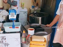 -裕丰西湖干菜饼