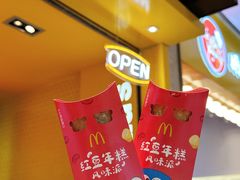 -麦当劳(平和堂店)