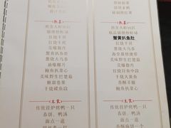 -燕春楼(海河华鼎店)