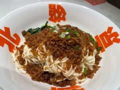 脆哨面干拌-南锣南门涮肉(南锣鼓巷店)