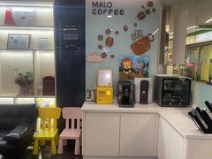 -马泷齿科·皓康门诊(尚都SOHO店)