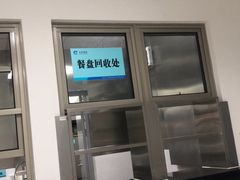 -上海国际旅行卫生保健中心(浦东分中心)