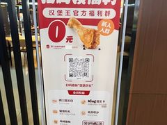 -汉堡王(南京砂之船店)