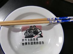 -缘福乡村铁锅炖民宿(八达岭店)