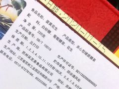 -采芝斋评弹茶馆(观前街店)