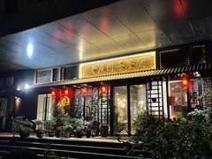 门面-粤色·老广州茶餐厅(河南商会大厦店)