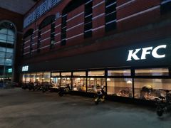 门面-肯德基(好又多店)