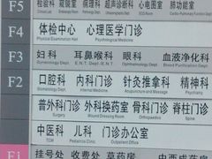 android_upload_pic-北京市中关村医院