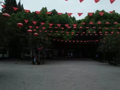-上海方塔园