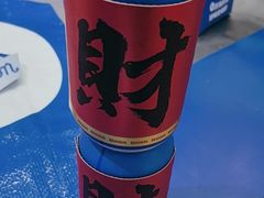 -酸奶罐罐(无锡滨湖万达店)