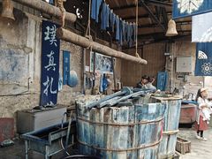 -璞真扎染博物馆