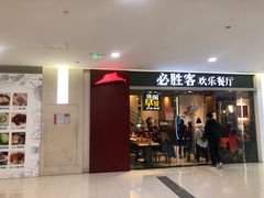 -新田360广场(上海华侨城店)