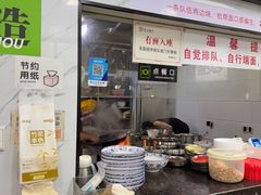 -复兴面王(河东路起源店)