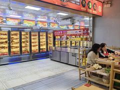 -袁记串串香(人民公园店)