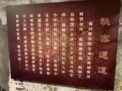 -协同庆钱庄博物馆