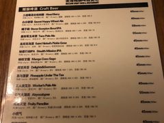 -麦落精酿啤酒餐吧(先农大院店)