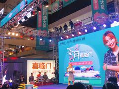 -鹿鼎国际购物广场