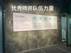 -IBOBI亲子游泳俱乐部(华侨城中心)