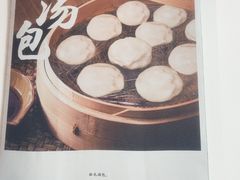 -佬钱湾仔(衣裳街店)