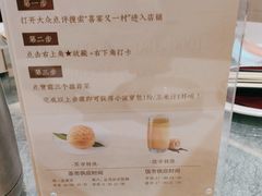 -喜宴又一村·粤菜·茶点·海鲜(壹方天地店)