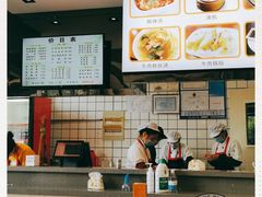 -小姜锅贴(凤凰街店)