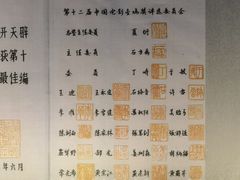 -上海电影博物馆