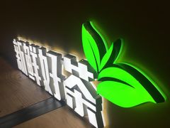 -大卡司DAKASI(连城新天地店)
