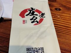 -庄老幺火锅(娄山关路店)