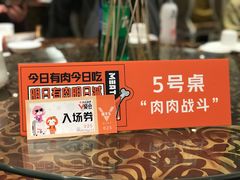 -新兴家喻酒家·羊城名宴(昌岗店)