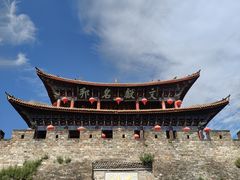 -大理古城